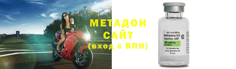 это формула  Калязин  Метадон methadone 